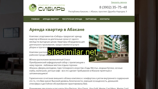 hotelsiberia.ru alternative sites