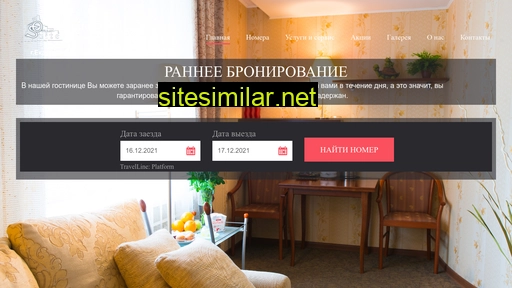 hotelsuite-ekb.ru alternative sites
