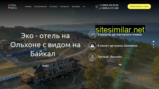 hotelvillamalina.ru alternative sites