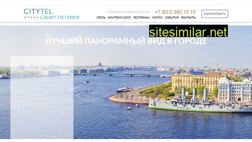 hotel-spb.ru alternative sites
