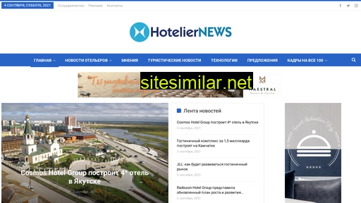 hoteliernews.ru alternative sites