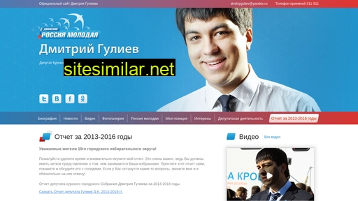 hotim-peremen.ru alternative sites