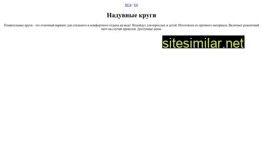hotkrugi.ru alternative sites