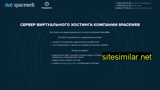hotlet.ru alternative sites