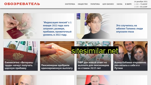 hotnewsonline.ru alternative sites