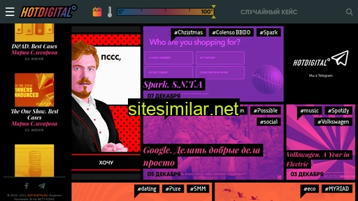 hot-digital.ru alternative sites