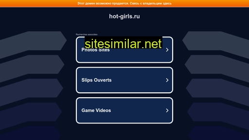 Hot-girls similar sites