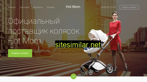 hot-mom-official.ru alternative sites