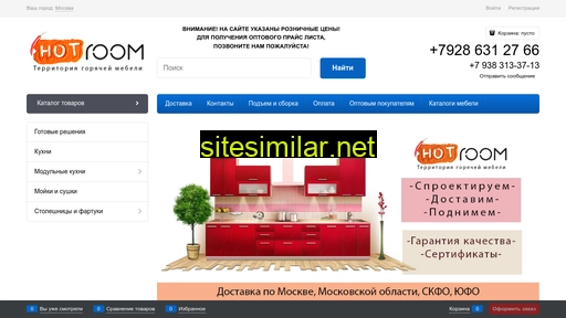 hot-room-kavkaz.ru alternative sites