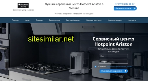 hotpoint-ariston-home-remont.ru alternative sites