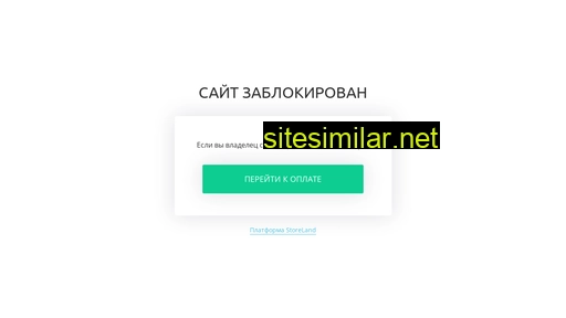 hotsauceshop.ru alternative sites