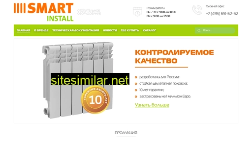 hotsmart.ru alternative sites