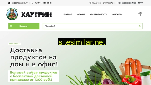 hougreen.ru alternative sites