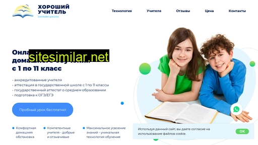 houch-school.ru alternative sites