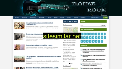 Houserock similar sites
