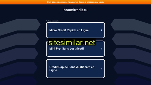 houmkredit.ru alternative sites