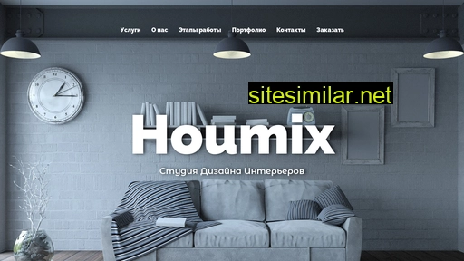 Houmx similar sites