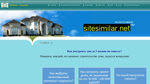 house30.ru alternative sites