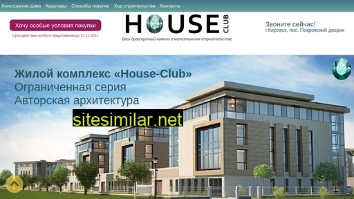 houseclub72.ru alternative sites