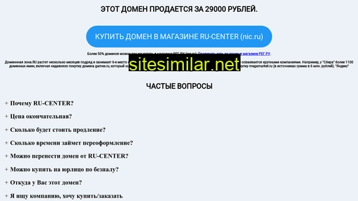 houseconstruction.ru alternative sites