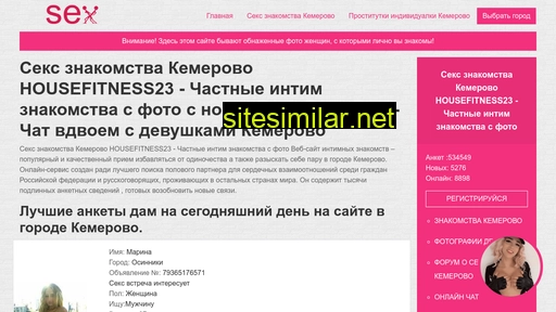 housefitness23.ru alternative sites
