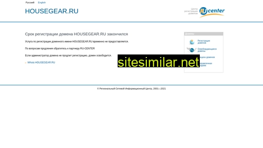 housegear.ru alternative sites