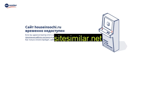 houseinsochi.ru alternative sites