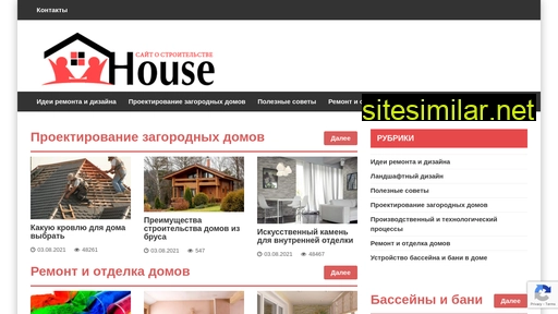 housemilan.ru alternative sites