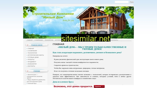 housenice.ru alternative sites