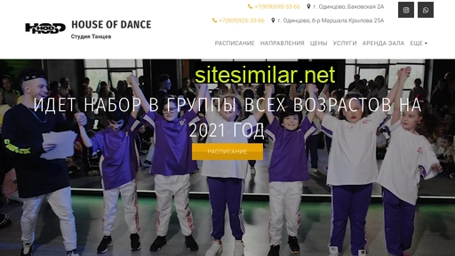 houseofdance.ru alternative sites