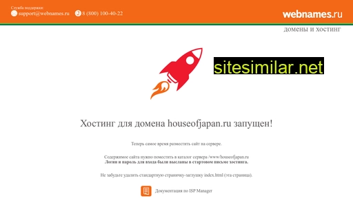 houseofjapan.ru alternative sites