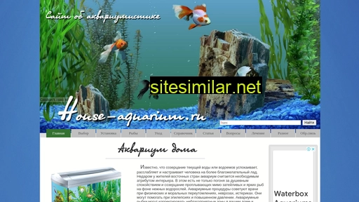 house-aquarium.ru alternative sites