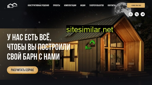 house-barn.ru alternative sites