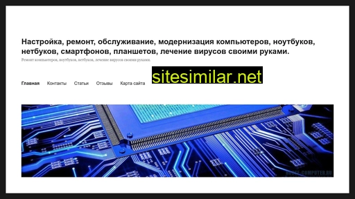 house-computer.ru alternative sites