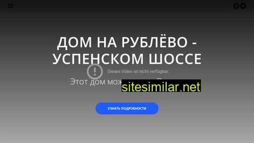 house-forsale.ru alternative sites