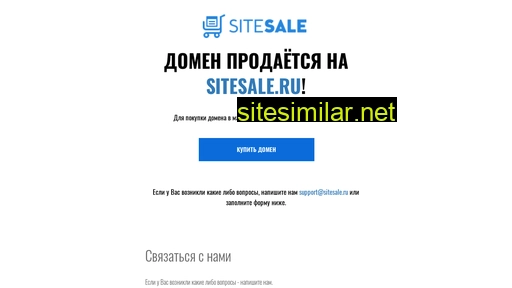 house-info.ru alternative sites