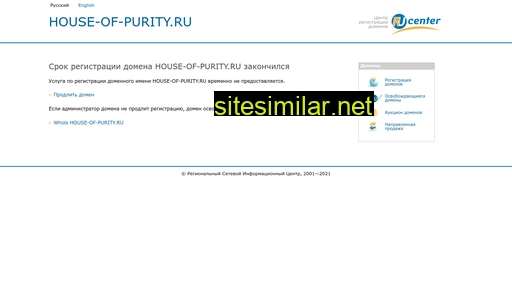 house-of-purity.ru alternative sites