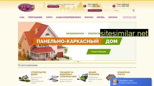 house-profie.ru alternative sites