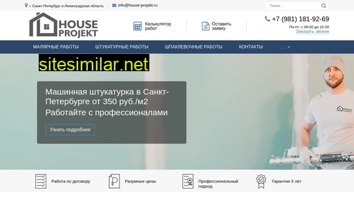 house-projekt.ru alternative sites