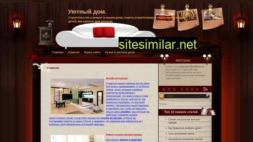 house-veda.ru alternative sites