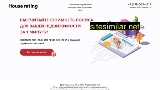 houserating.ru alternative sites