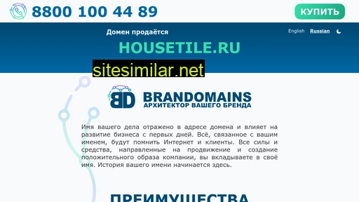 housetile.ru alternative sites