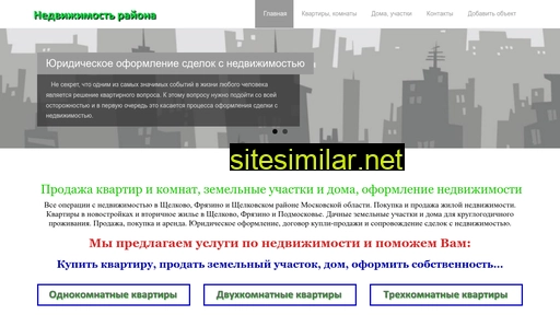 housland.ru alternative sites