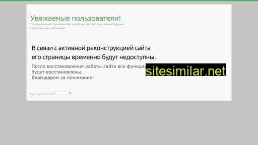 hovan.ru alternative sites