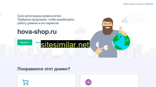 hova-shop.ru alternative sites