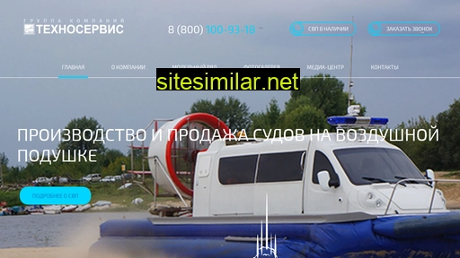 hovercraftpro.ru alternative sites