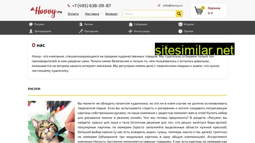 hovvy.ru alternative sites