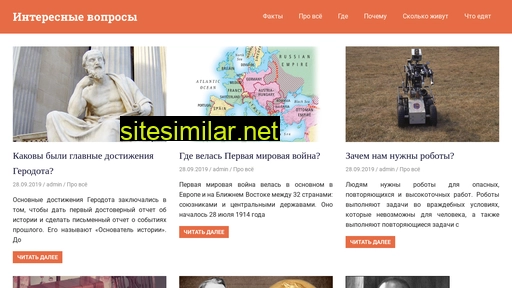 howdoright.ru alternative sites