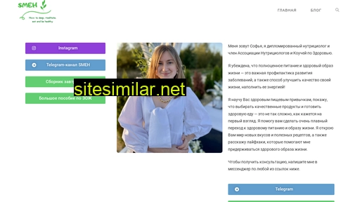 howtosmeh.ru alternative sites