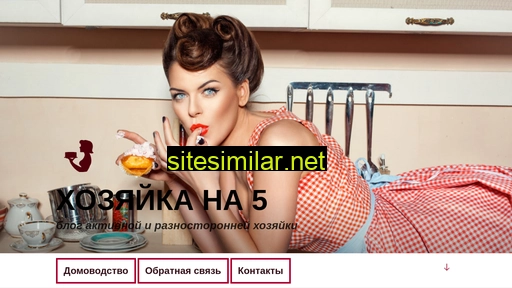 hozaikana5.ru alternative sites